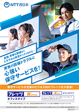 ダウンロード資料