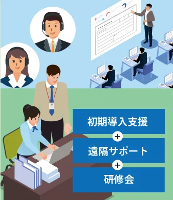 運用イメージ