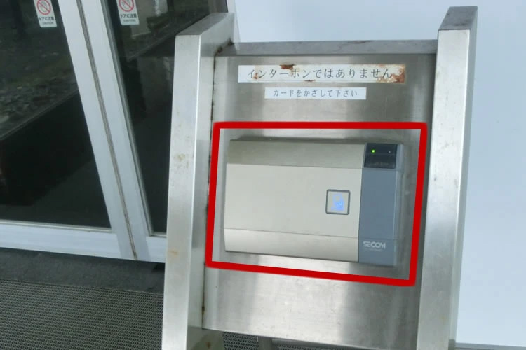 専用ICカード