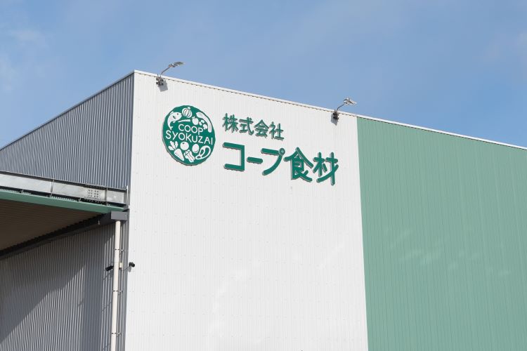 環境問題解決への一歩になるおいしい食卓へ