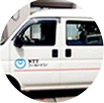 すぐに現場へ駆けつけるフットワーク